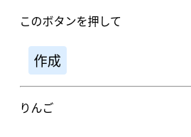 空白あり